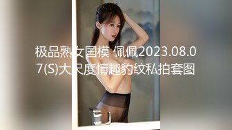 大神奢侈品商场尾随偷拍美女裙底风光 开保时捷网红级美女..形象气质顶级..短裙粉色骚丁