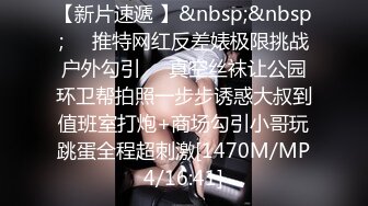 [MP4/ 187M] 专操极品的大神猫先生6月新作！19岁超级漂亮的校花级女神 双飞俩身材爆好的妹子