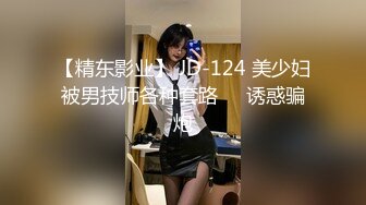 【新片速遞 】 战斗女仆艾多 ❤️- 我TM天桥露出射爆，强悍丰满女妖，有没有贱狗想来吃掉~ [14M/MP4/02:35]