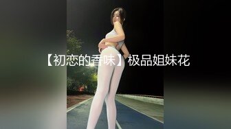 《新春重磅无水速递》青春无敌白皙圆润极品天然巨乳蜂腰肥臀网红小钢炮【万听】私拍全集，变装裸舞紫薇完美炮架 (16)