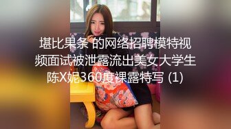 [MP4/ 606M] 上海国企女高管出轨领导事件，按着脑袋一顿狂操