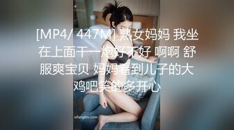 [HD/0.3G] 2023-05-03 蜜桃影像PME-244美艳大嫂用身体还债