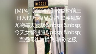 气质学院派美女星星丫头和纹身小混混同居男友吃完饭做爱这男的口活不错[