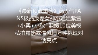 约了两个妹子玩双飞，先让他们互相玩弄看谁最骚就操谁