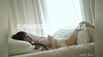 [MP4/ 1.42G] 蝴蝶逼社会小妹颜值不错一个人精彩大秀，抽着小烟揉着奶子自慰逼逼真骚