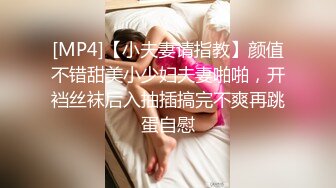 小宝寻花约了个JK装萌妹子骑身上调情，沙发上位骑坐再到床上操后入猛操，呻吟娇喘非常诱人