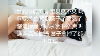 餐厅女厕偷拍多位美女少妇不敢坐半蹲着尿 刚好把各种美鲍呈现在大家面前2