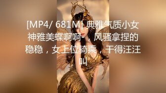 【新片速遞】&nbsp;&nbsp;《网红✅萝莉少女✅重磅泄密》有钱人的玩物！人瘦奶大极品拜金反差婊【广深小粉酱-贝贝】推特私拍喜欢露出喜欢被调教[495M/MP4/03:28]