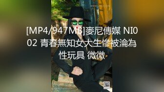 找专业摄影师拍私房照没想到被强上了MD0033