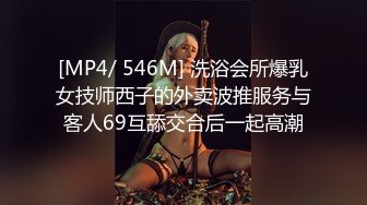 [MP4]妖媚女友不让我玩PS4 发骚求刺激玩脱衣扑克游戏 无套爆操极品白嫩胴体 骑乘风骚扭动 大屌口爆吞精