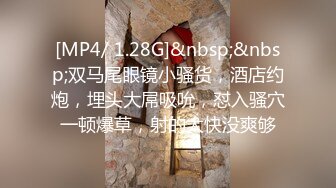 [MP4/ 106M] 情趣耳朵娇小身材裸聊妹子和跑友啪啪，舔吸小JJ硬了骑上来插入，腰细翘臀抽插屁股抖动