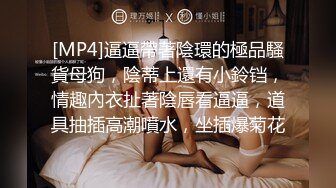 网红女神被富二代在酒店调教