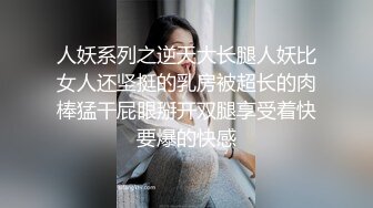 奉化小姐姐微露脸口交1