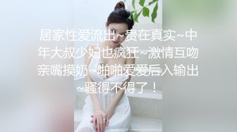 《极品尤物顶级女神》推特可盐可甜白皙性感网红反差婊【白鲸一号】最新私拍流出~诱人COSER美足美穴粉乳粉鲍紫薇骚叫