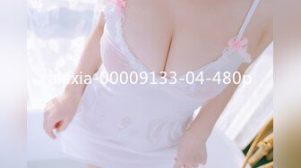 alexia-00009133-04-480p