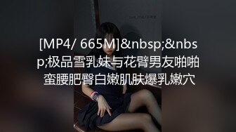 【今日推荐】极品丰臀小女友各种制服啪啪性爱私拍流出 长屌无套速插嫩鲍 倒插深喉口交 高清720P原版无水印