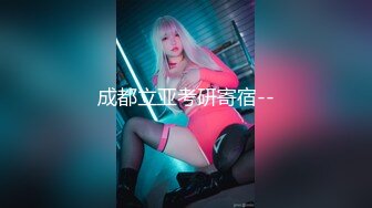 FC2PPV 3148384 X&#8217;mas特価あり【快楽優先セレブ巨乳】Ｇカップ巨乳セレブ妻　聖なる夜に気持ち良くなる桃マリオで狂う女。生ハメ中出しSEX！乳首だけで甘イキ。クンニで連続オーガズム。乳首をパンパンに膨らませて何度も昇 [有]