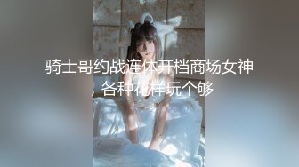 IDG5471 爱豆传媒 网红女主播 线上装清纯 线下变淫女 果果