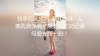 蜜桃影像PME249诱拐清纯少妇回家上床