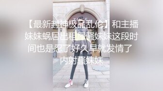 老公和我的亲妹妹上床