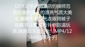 [MP4/ 960M] 新人甜美妹子居家夫妻激情啪啪，穿上黑丝掰穴舔逼很享受，交舔屌硬了骑乘猛操内射