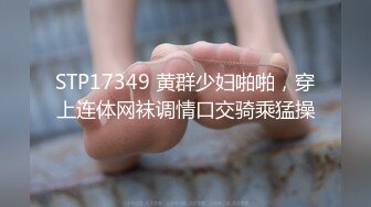 大学女厕全景偷拍多位漂亮的小姐姐嘘嘘 各种各样的美鲍鱼完美呈现3 (2)