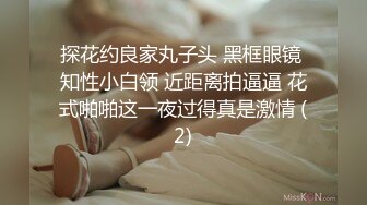 手撕极品美女粉鲍鱼片 小阴唇粉嫩被大J8无情插入 爽叫不止[MP4/490MB]