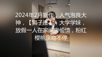 STP25533 重庆车模下海--西西baby??：妥妥滴狐狸精，骚话说个不停，真尼玛是个美人胚子，自慰淫汁沾满双指！