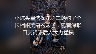 女神姐妹花双女叠罗汉扣穴，一起翘美臀摇摆，无毛肥穴跳蛋震动，玩的很嗨极度诱惑