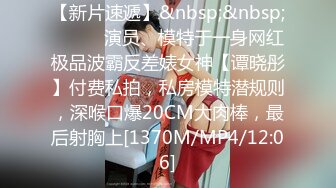 [MP4]STP25013 【国产AV荣耀??推荐】天美传媒品牌新作TM0168《性爱笔记4》用性爱笔记助兄弟上了室友性感闺蜜 VIP2209