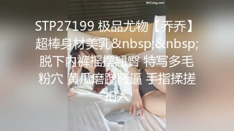 ★☆⭐清纯女高学妹⭐★☆爱上女高的一天 感觉女高穿什么衣服 都很情趣，跳舞蹈的02年学妹“我真没见过这么嫩的”跟现实发差太大了 (2)