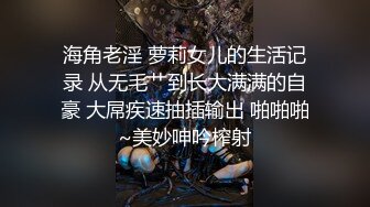 ⚡性感气质御姐女神⚡公司聚餐送女同事回家没想到被爆出白浆，性感包臀裙小高跟尽显优雅气质