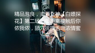 网红More的私拍绝佳情趣作