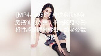 流出民宿酒店偷拍??长发A4腰蜜桃臀美女 被男炮友（应该是美女的领导）干得哇哇叫[MP4/586MB]