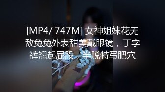 [MP4/ 591M] 公司搞财务的气质美少妇下班不回家和帅气男同事宾馆偷情