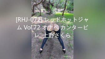 高潮盛宴 绝顶媚态蜜汁嫩鲍美少女 Yua 情趣连体网丝鲜嫩白虎 阳具炮机肆虐蜜壶 颤挛高潮美妙余韵 (1)