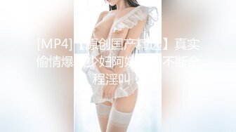 [MP4/ 735M]臭宝姐淫荡美女大屌模具高速插B浪叫欲仙欲死