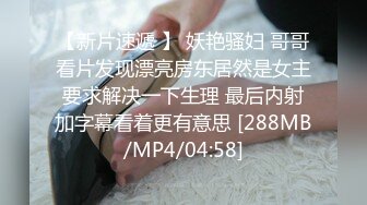 大红唇新人骚女被两大汉3P，白丝袜丁字裤，翘起屁股看穴，两根JB轮流舔