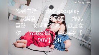 [MP4]STP24418 【中性打扮短发美女】超高颜值玻璃黄瓜自慰&nbsp;&nbsp;边插边揉搓阴蒂&nbsp;&nbsp;撩起衣服揉捏贫乳&nbsp;&nbsp;快速抽插最后冲刺&nbsp;&