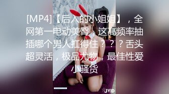 [MP4]超火香港网红极品美少女▌HongKongDoll ▌联合香蕉冠名出品 一日女友姐姐番外篇爆射玩偶姐姐