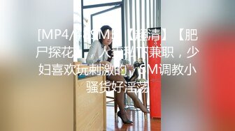 [MP4/ 626M] 老公快点人家逼逼痒死了 性感黑丝少妇酒店约炮微信聊了几个月的网络老公激情啪啪