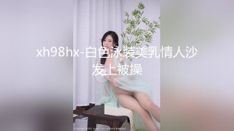 无套操一操微露脸幼师小女友，刻在骨子里的骚