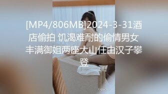 [MP4]极品美乳女神云集【泰国爱妃】再约操泰国网红金发美女冰冰莅临干炮 异形大屌小哥多插猛操各种干