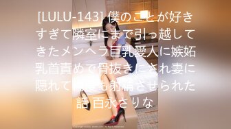 麻豆传媒 MCY0199 小妈用美白双峰替我解忧 李蓉蓉