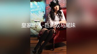 外站很火的兔牙吊钟奶援交妹 阴毛稀疏特敏感无套内射中出