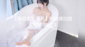 [MP4]精东影业周六大电影科幻题材JD030性球大战外星人入侵大战地球美女