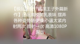 [MP4/ 502M] 换妻极品探花小夫妻约单女双飞，让女女奶子互舔，骑脸舔逼深喉，激情爆操骚逼