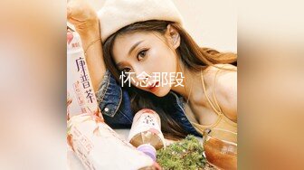 《硬核?重磅万人》真枪实弹折磨女奴OnlyFans推特SM大神6个性奴之一萝莉嫩妹loli超强调教捆绑各种道具伺候高潮喷水