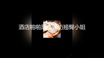 清纯学生妹分手后被渣男报复热恋时啪啪啪露脸自拍视图流出