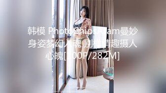 ★☆【91约妹达人】★☆ 未流出完整版，夜晚酒吧，带回喝醉的美女，推倒强迫性爱 (7)